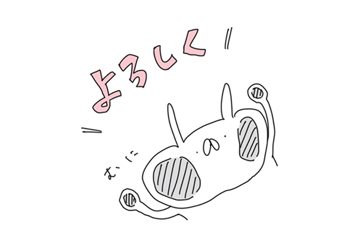 Lineスタンプ うさぎ帝国 Lineトリビア コラボスタンプ配信開始 18 8 22まで うさぎ帝国にゅーす