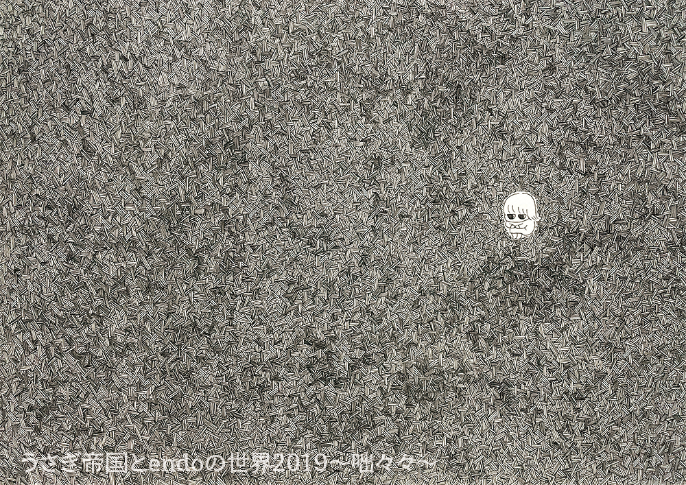 展示会 うさぎ帝国にゅーす