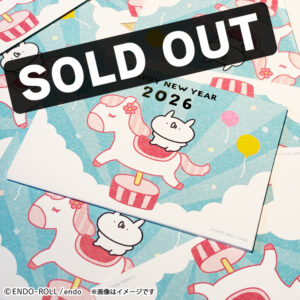 2026年賀状（５枚セット）