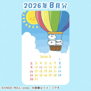 ショップ – うさぎ帝国ONLINE SHOP