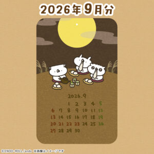 ショップ – うさぎ帝国ONLINE SHOP