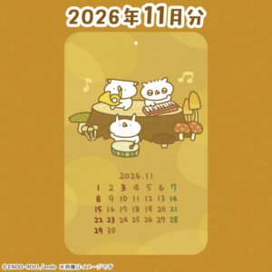 毎月更新！カレンダーカード（2026年11月分）