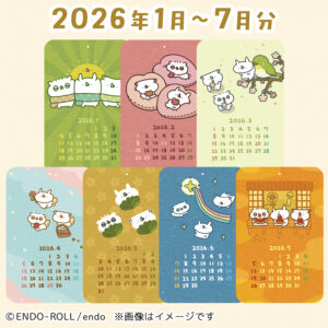 カレンダーカードまとめセット（2026年1月〜7月分）