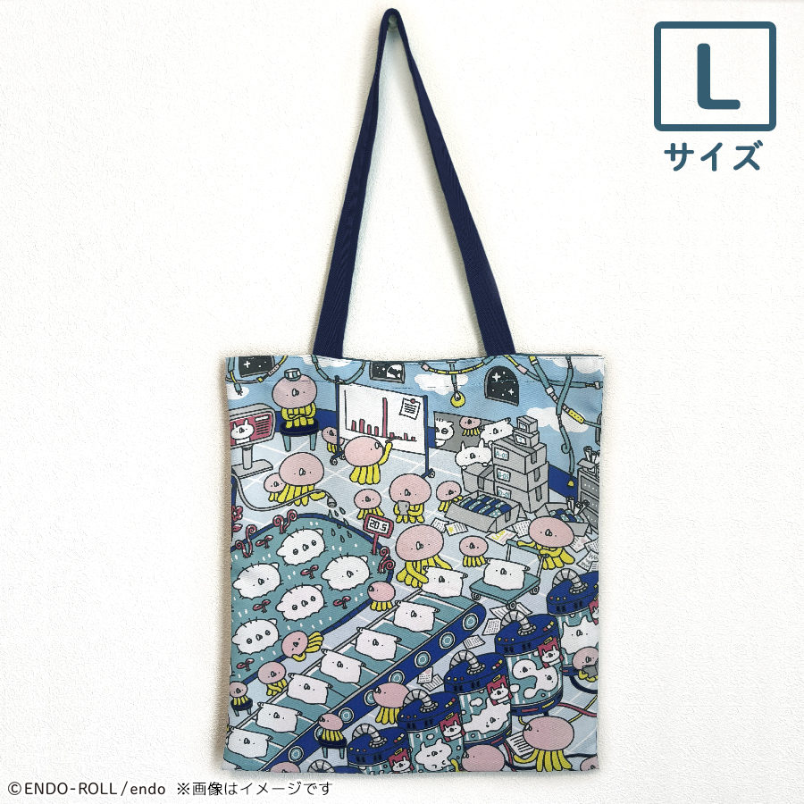 トートバッグ ぺたんこフルカラー（Lサイズ・ブルー）