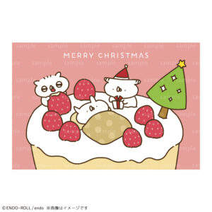 クリスマスカード（５枚セット）