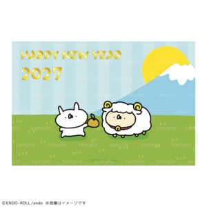 2027年賀状（５枚セット）